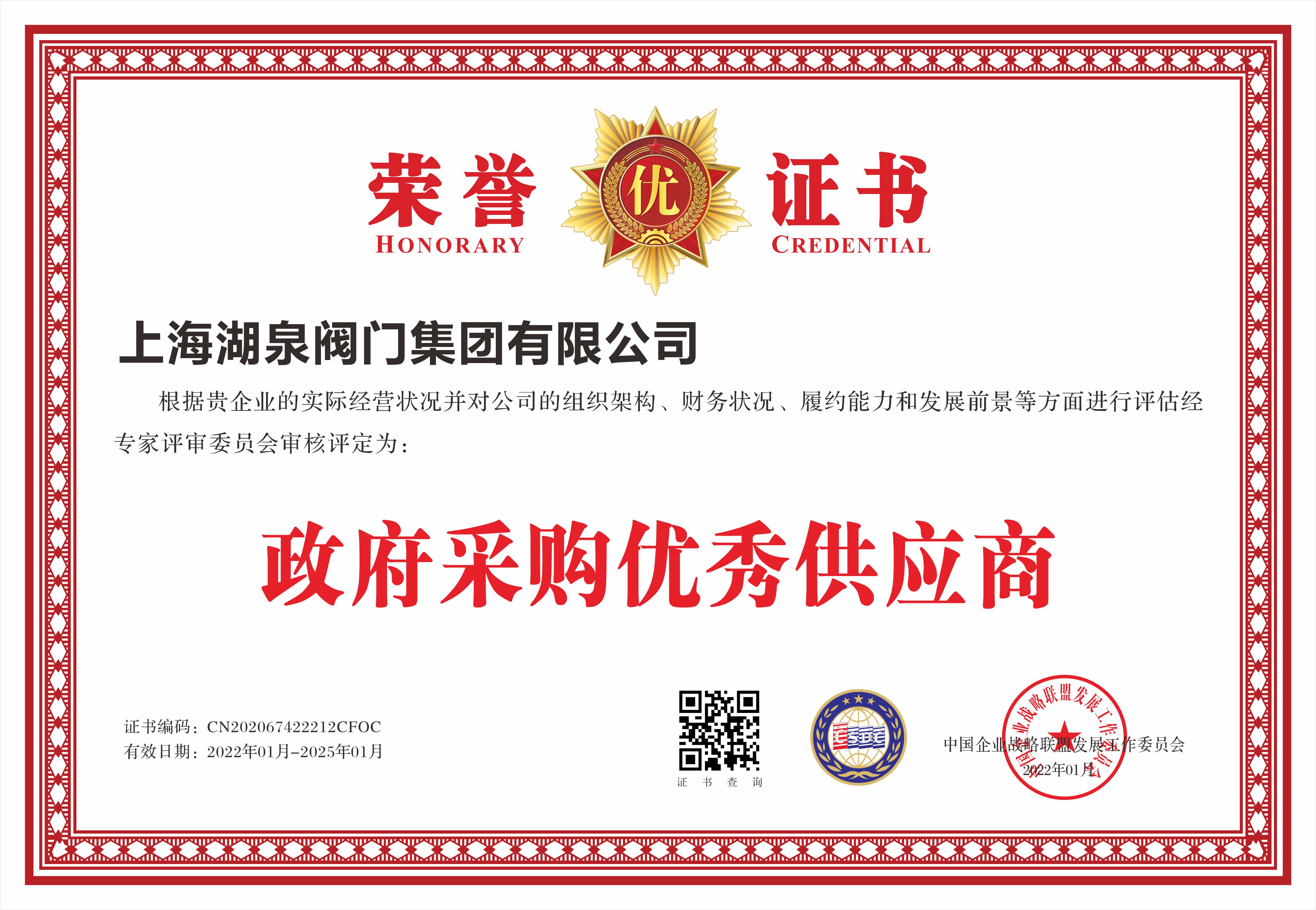 閥門(mén)電動(dòng)裝置什么品牌質(zhì)量好