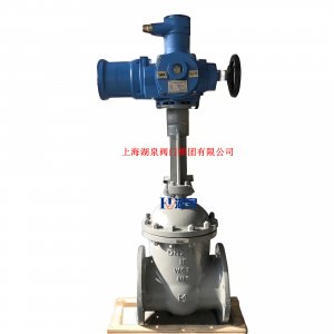 礦用電動閘閥MZ941-40C  DN350煤安防爆證件