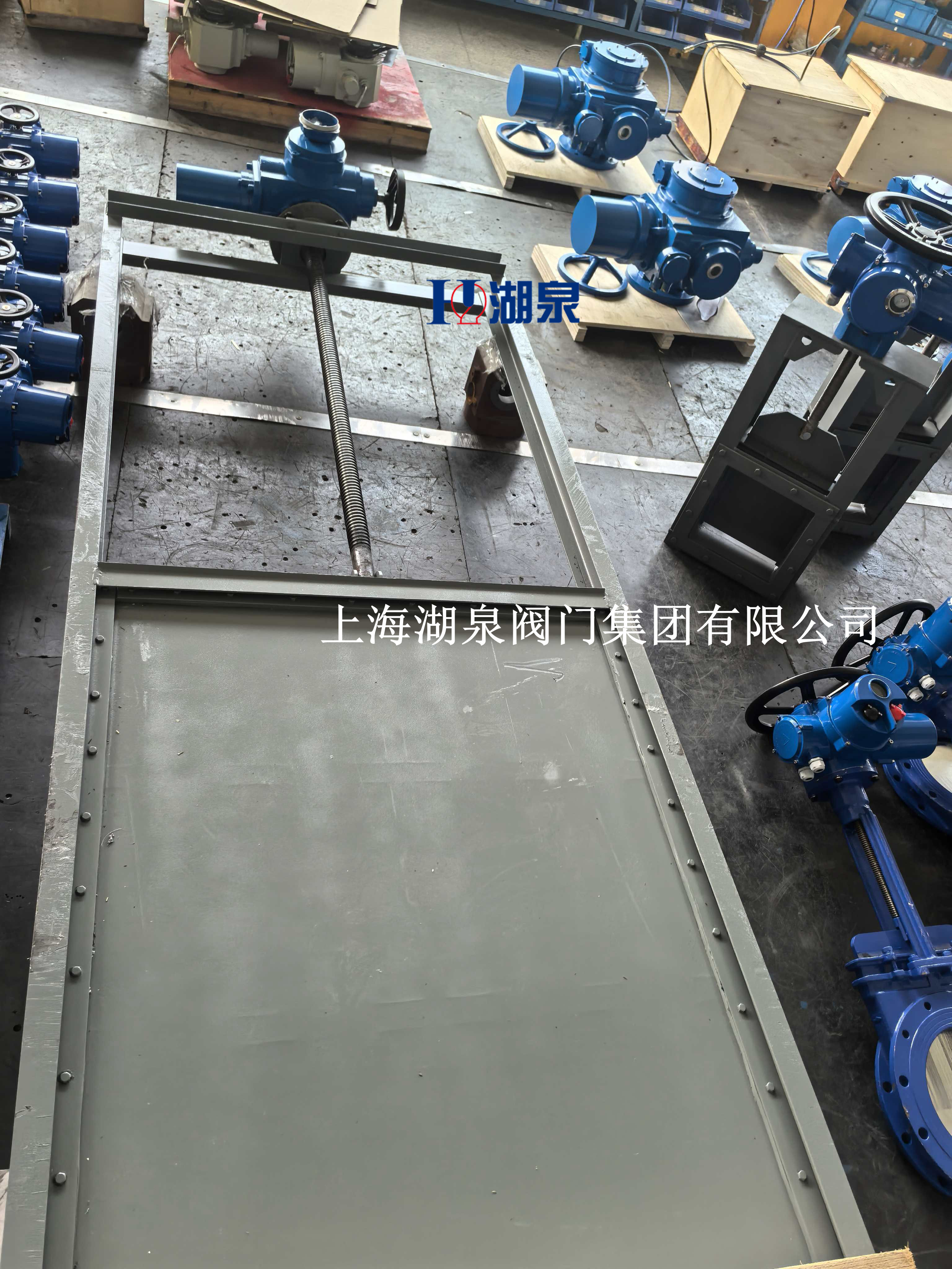 電動(dòng)插板閥